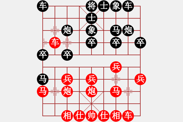 象棋棋谱图片：第18轮3-2广州时凤兰先和浙江秀州建设唐思楠 - 步数：20 