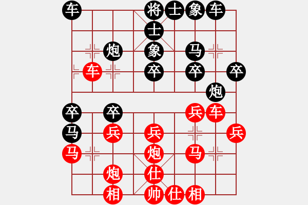 象棋棋谱图片：第18轮3-2广州时凤兰先和浙江秀州建设唐思楠 - 步数：30 
