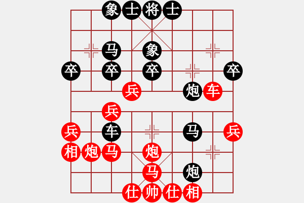 象棋棋譜圖片：繦絫(5段)-負-中原大將(5段) - 步數(shù)：40 