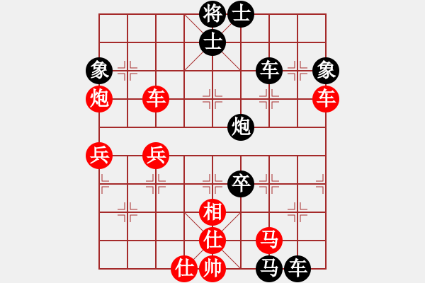 象棋棋譜圖片：呵呵呵[2594271609] -VS- 橫才俊儒[292832991] - 步數(shù)：80 