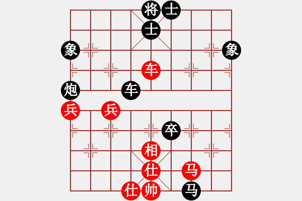 象棋棋譜圖片：呵呵呵[2594271609] -VS- 橫才俊儒[292832991] - 步數(shù)：90 