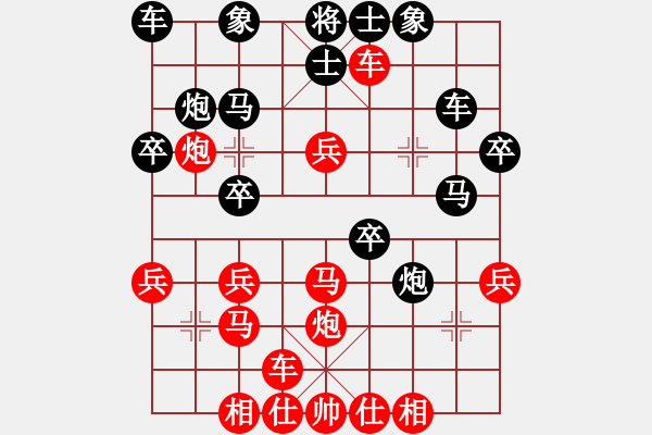 象棋棋譜圖片：2023五智會網(wǎng)絡(luò)組象棋比賽精彩棋局 - 步數(shù)：30 