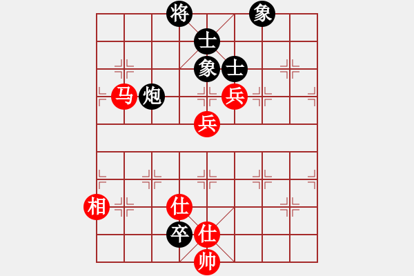 象棋棋譜圖片：去棋中論壇(月將)-和-為棋而狂(9段) - 步數(shù)：120 