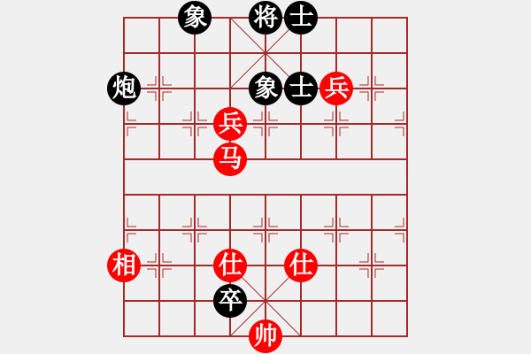 象棋棋譜圖片：去棋中論壇(月將)-和-為棋而狂(9段) - 步數(shù)：140 