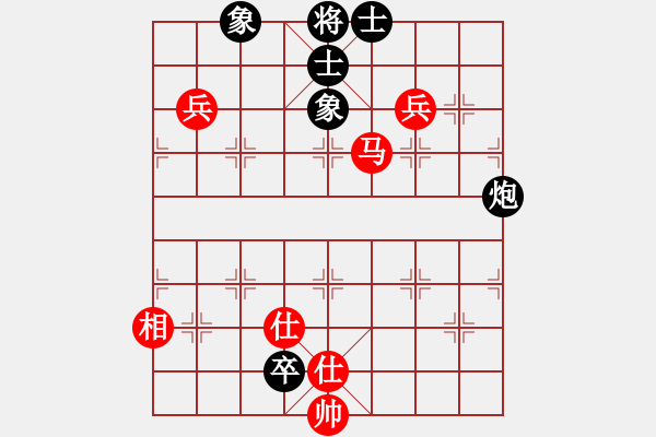 象棋棋譜圖片：去棋中論壇(月將)-和-為棋而狂(9段) - 步數(shù)：150 