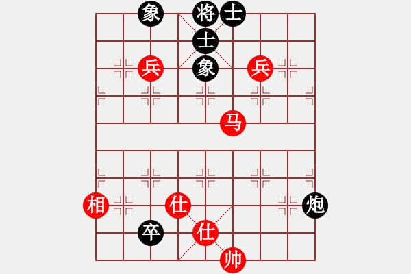 象棋棋譜圖片：去棋中論壇(月將)-和-為棋而狂(9段) - 步數(shù)：160 