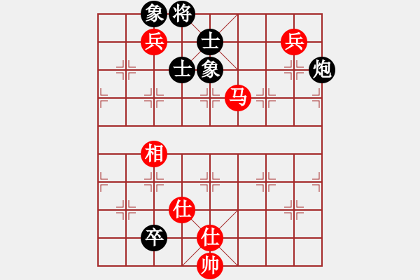 象棋棋譜圖片：去棋中論壇(月將)-和-為棋而狂(9段) - 步數(shù)：180 