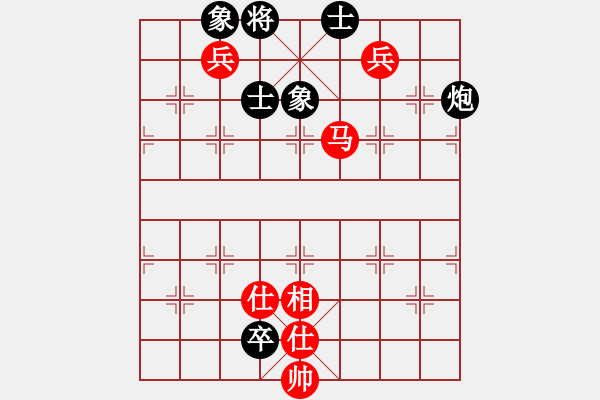 象棋棋譜圖片：去棋中論壇(月將)-和-為棋而狂(9段) - 步數(shù)：184 