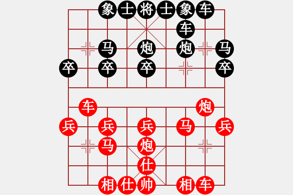 象棋棋譜圖片：去棋中論壇(月將)-和-為棋而狂(9段) - 步數(shù)：20 