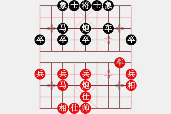 象棋棋譜圖片：去棋中論壇(月將)-和-為棋而狂(9段) - 步數(shù)：30 