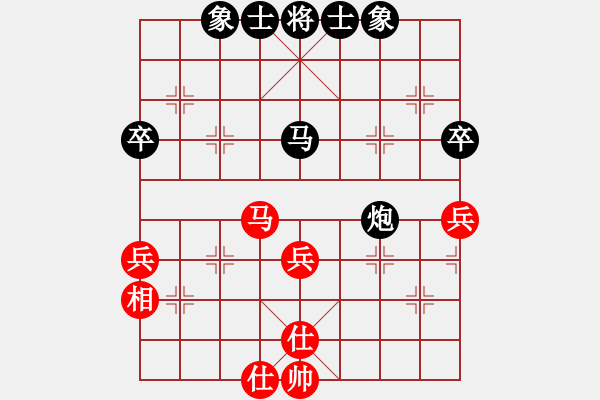 象棋棋譜圖片：去棋中論壇(月將)-和-為棋而狂(9段) - 步數(shù)：50 