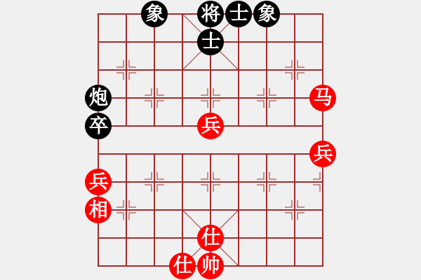 象棋棋譜圖片：去棋中論壇(月將)-和-為棋而狂(9段) - 步數(shù)：60 