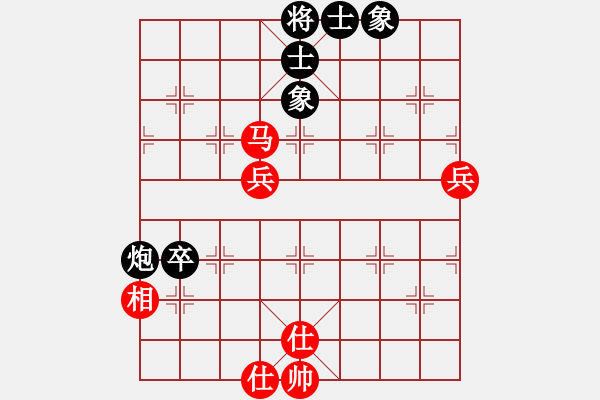 象棋棋譜圖片：去棋中論壇(月將)-和-為棋而狂(9段) - 步數(shù)：70 