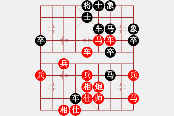 象棋棋譜圖片：江蘇海特棋牌隊 王昊 勝 廈門象嶼隊 鄭一泓 - 步數(shù)：50 