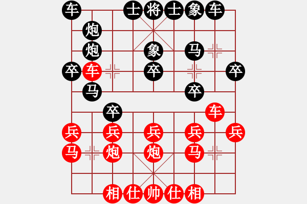 象棋棋譜圖片：banana(6段)-負(fù)-牛轉(zhuǎn)乾坤(8段) - 步數(shù)：20 