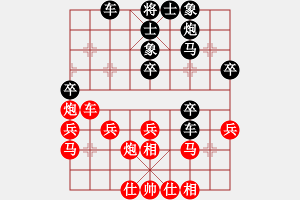 象棋棋譜圖片：banana(6段)-負(fù)-牛轉(zhuǎn)乾坤(8段) - 步數(shù)：40 