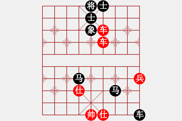 象棋棋譜圖片：象棋主考官(日帥)-和-黃雨煙(9段) - 步數(shù)：100 