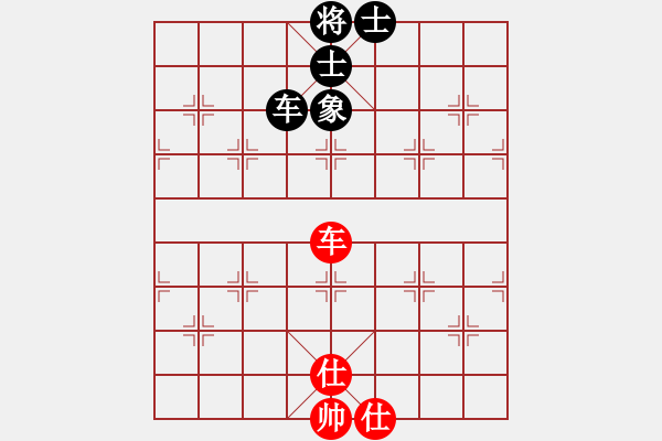 象棋棋譜圖片：象棋主考官(日帥)-和-黃雨煙(9段) - 步數(shù)：110 