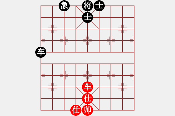 象棋棋譜圖片：象棋主考官(日帥)-和-黃雨煙(9段) - 步數(shù)：120 