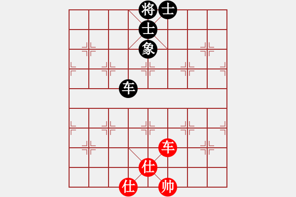 象棋棋譜圖片：象棋主考官(日帥)-和-黃雨煙(9段) - 步數(shù)：130 