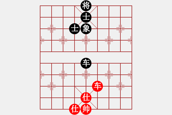 象棋棋譜圖片：象棋主考官(日帥)-和-黃雨煙(9段) - 步數(shù)：140 