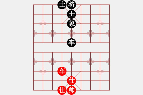 象棋棋譜圖片：象棋主考官(日帥)-和-黃雨煙(9段) - 步數(shù)：150 