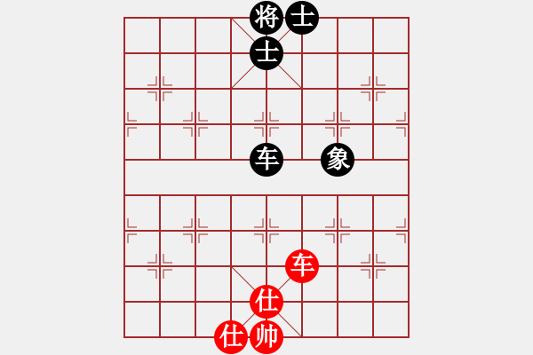 象棋棋譜圖片：象棋主考官(日帥)-和-黃雨煙(9段) - 步數(shù)：160 