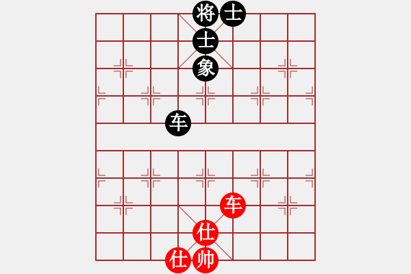 象棋棋譜圖片：象棋主考官(日帥)-和-黃雨煙(9段) - 步數(shù)：180 