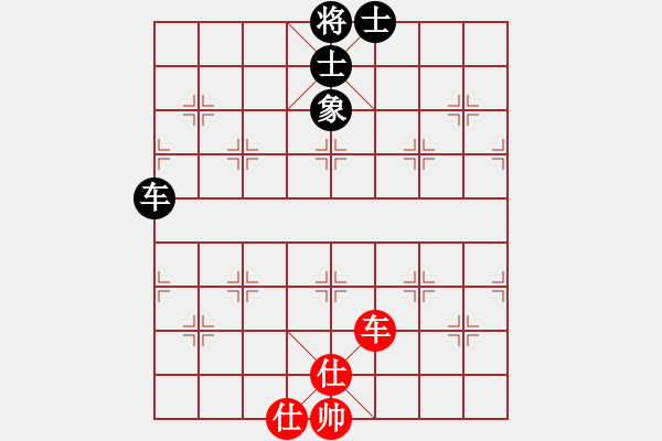 象棋棋譜圖片：象棋主考官(日帥)-和-黃雨煙(9段) - 步數(shù)：190 