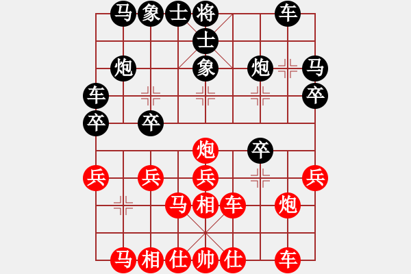 象棋棋譜圖片：象棋主考官(日帥)-和-黃雨煙(9段) - 步數(shù)：20 