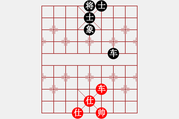 象棋棋譜圖片：象棋主考官(日帥)-和-黃雨煙(9段) - 步數(shù)：200 