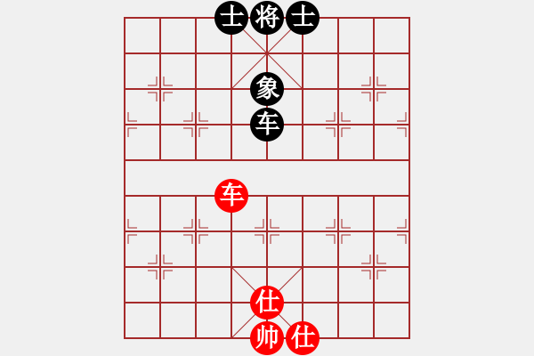 象棋棋譜圖片：象棋主考官(日帥)-和-黃雨煙(9段) - 步數(shù)：210 