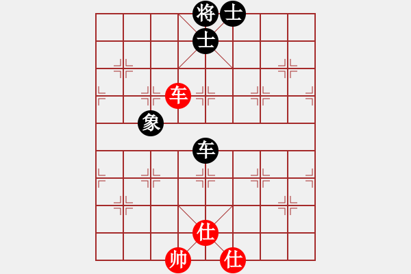 象棋棋譜圖片：象棋主考官(日帥)-和-黃雨煙(9段) - 步數(shù)：220 