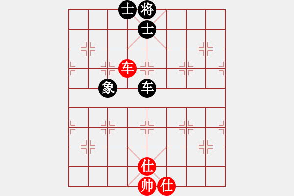 象棋棋譜圖片：象棋主考官(日帥)-和-黃雨煙(9段) - 步數(shù)：226 