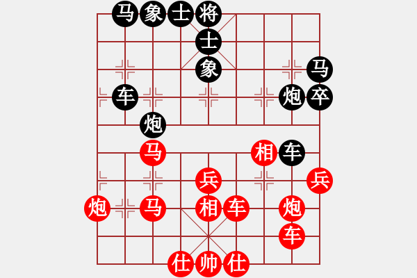 象棋棋譜圖片：象棋主考官(日帥)-和-黃雨煙(9段) - 步數(shù)：40 