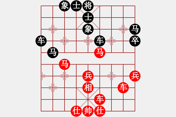 象棋棋譜圖片：象棋主考官(日帥)-和-黃雨煙(9段) - 步數(shù)：60 