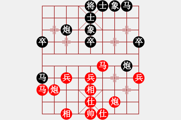 象棋棋譜圖片：8--10---仕六進(jìn)五 士4進(jìn)5---紅方易走 - 步數(shù)：40 