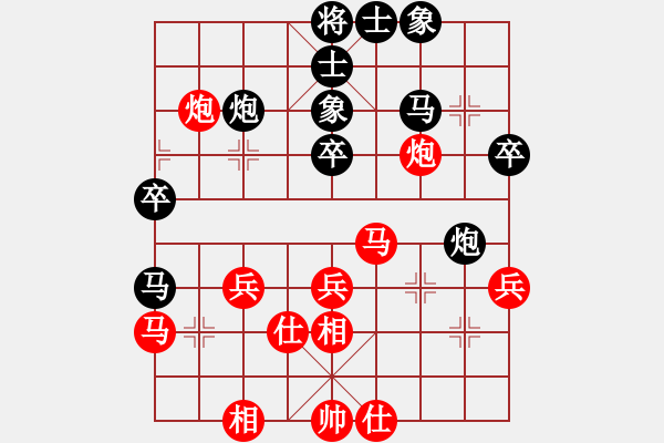 象棋棋譜圖片：8--10---仕六進(jìn)五 士4進(jìn)5---紅方易走 - 步數(shù)：45 