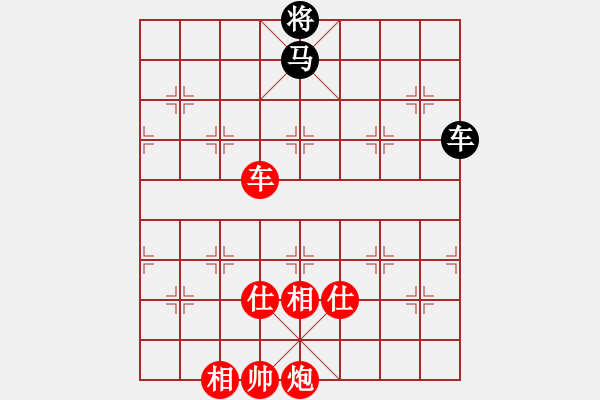 象棋棋譜圖片：棋局-Ck a127 4 - 步數(shù)：140 