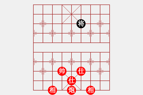 象棋棋譜圖片：棋局-Ck a127 4 - 步數(shù)：160 