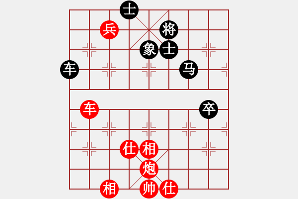 象棋棋譜圖片：棋局-Ck a127 4 - 步數(shù)：30 