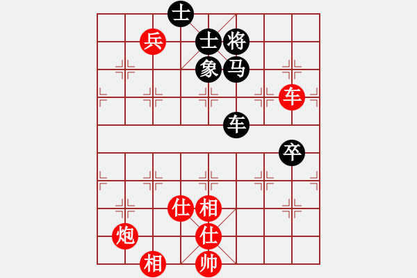 象棋棋譜圖片：棋局-Ck a127 4 - 步數(shù)：40 