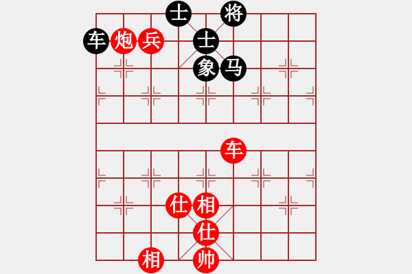 象棋棋譜圖片：棋局-Ck a127 4 - 步數(shù)：50 