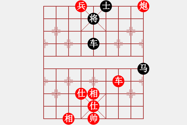 象棋棋譜圖片：棋局-Ck a127 4 - 步數(shù)：90 