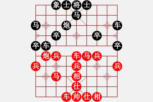 象棋棋譜圖片：橫才俊儒[292832991] -VS- 阿明明[2522991815] - 步數(shù)：37 