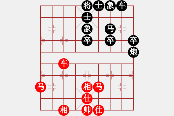 象棋棋谱图片：旭日东生(8段)-负-弈网打尽(7段) - 步数：50 