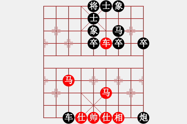 象棋棋谱图片：旭日东生(8段)-负-弈网打尽(7段) - 步数：60 