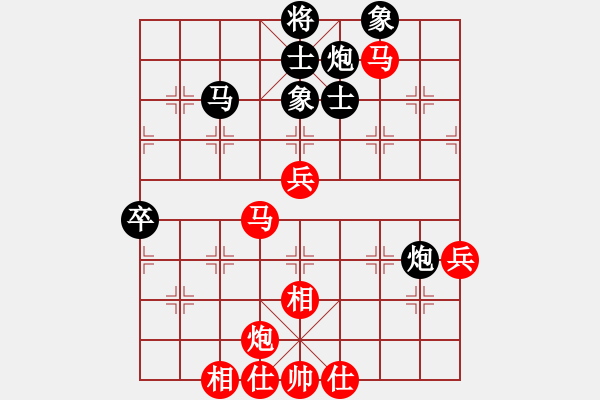 象棋棋譜圖片：聶鐵文 先和 楊德琪 - 步數(shù)：62 