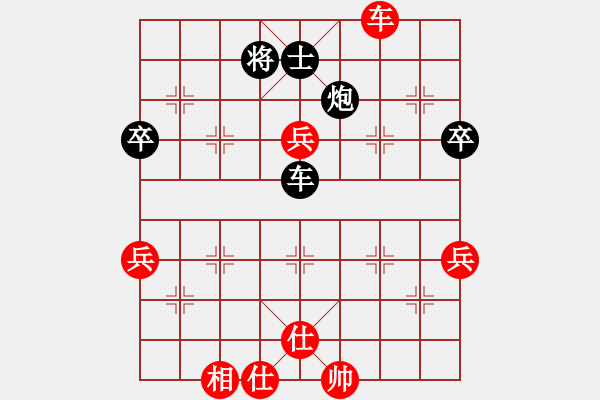 象棋棋譜圖片：嗜血灬魅力(8段)-負(fù)-延吉棋友(9段) - 步數(shù)：100 