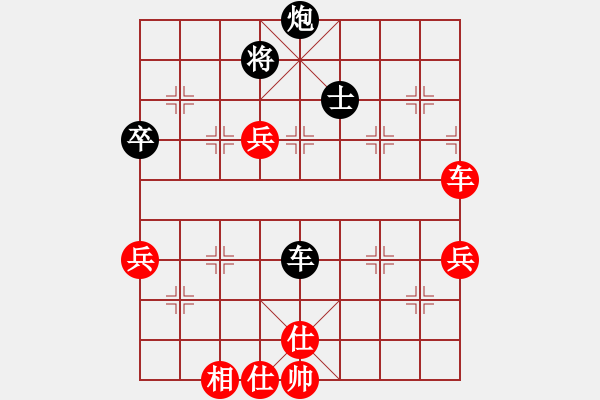 象棋棋譜圖片：嗜血灬魅力(8段)-負(fù)-延吉棋友(9段) - 步數(shù)：110 